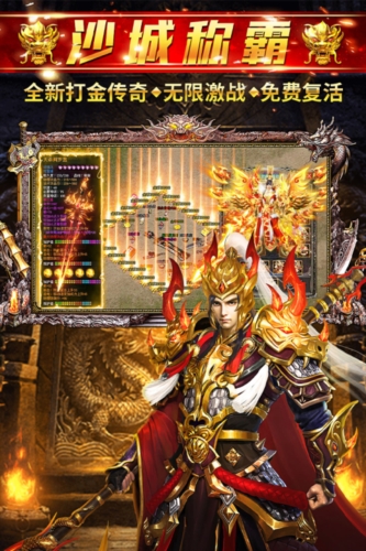 天逆