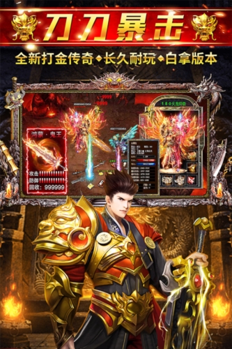 天逆