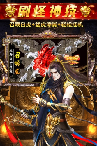 天逆