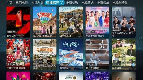 毒盒影视TV