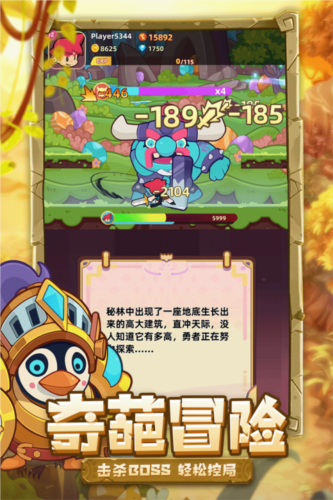 萌宠之争九游版