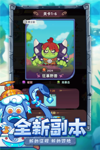 萌宠之争九游版