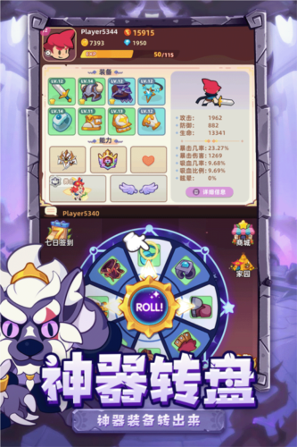 萌宠之争九游版