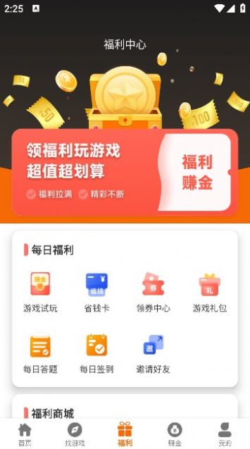 星月为伴