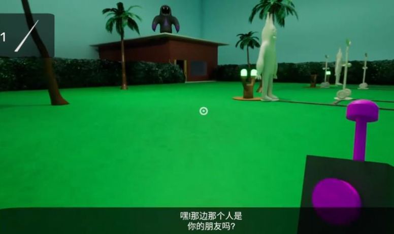 班班幼儿园第六章下载正版