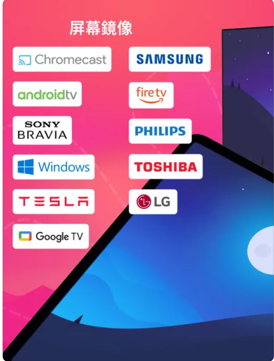Screen