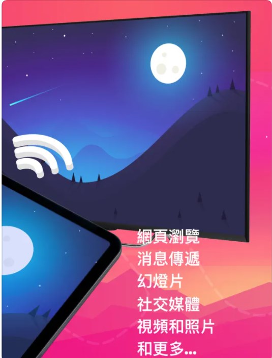 Screen