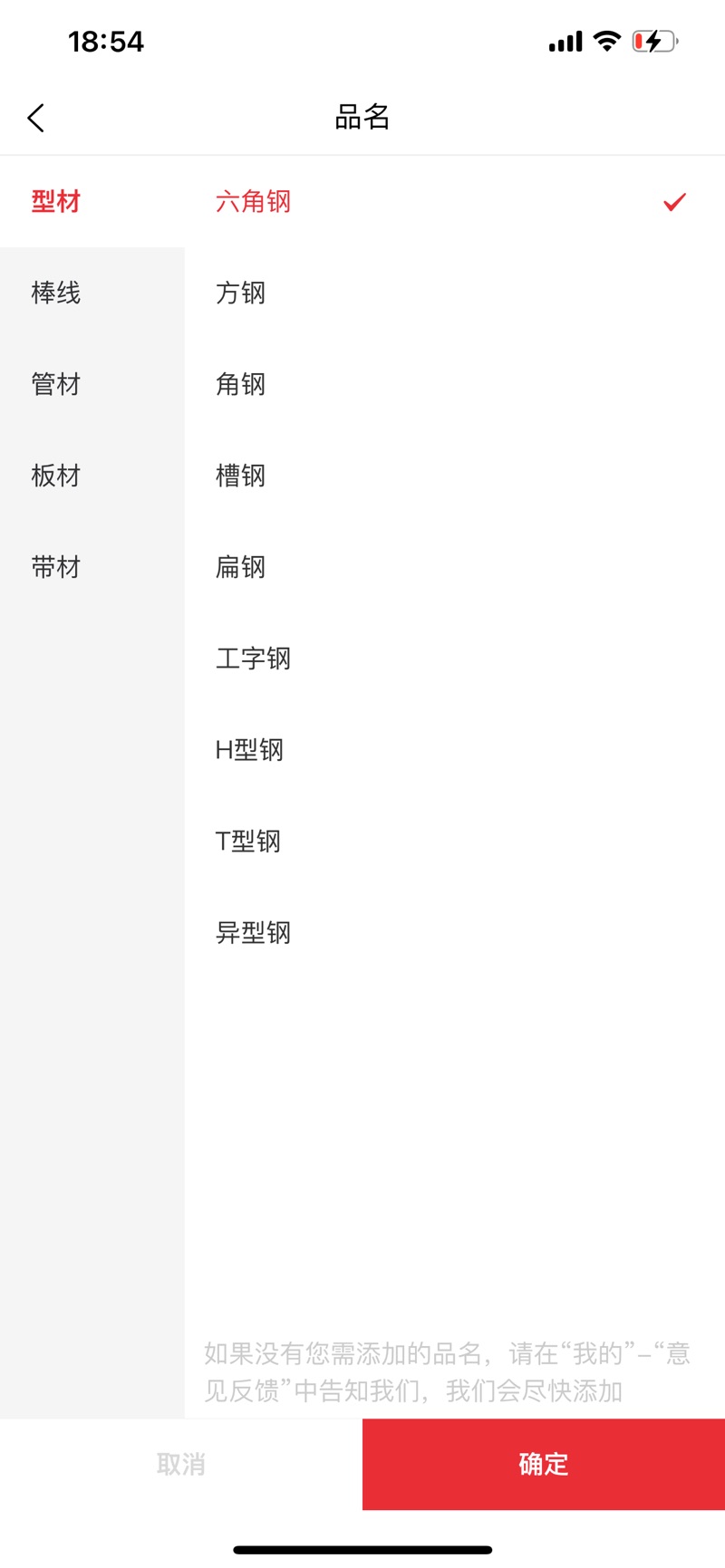 钢伴SteelAll