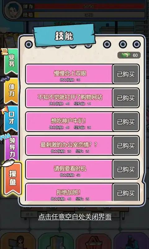 遇事不要慌免广告