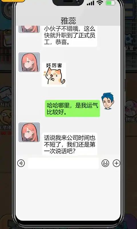 遇事不要慌免广告