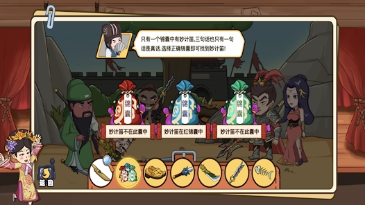 超脑找茬王游戏