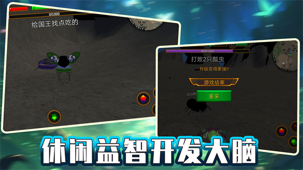 绝地攀爬者游戏