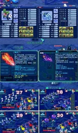 西游单机版2024版