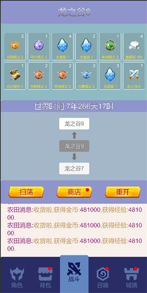 氪王之王官方版