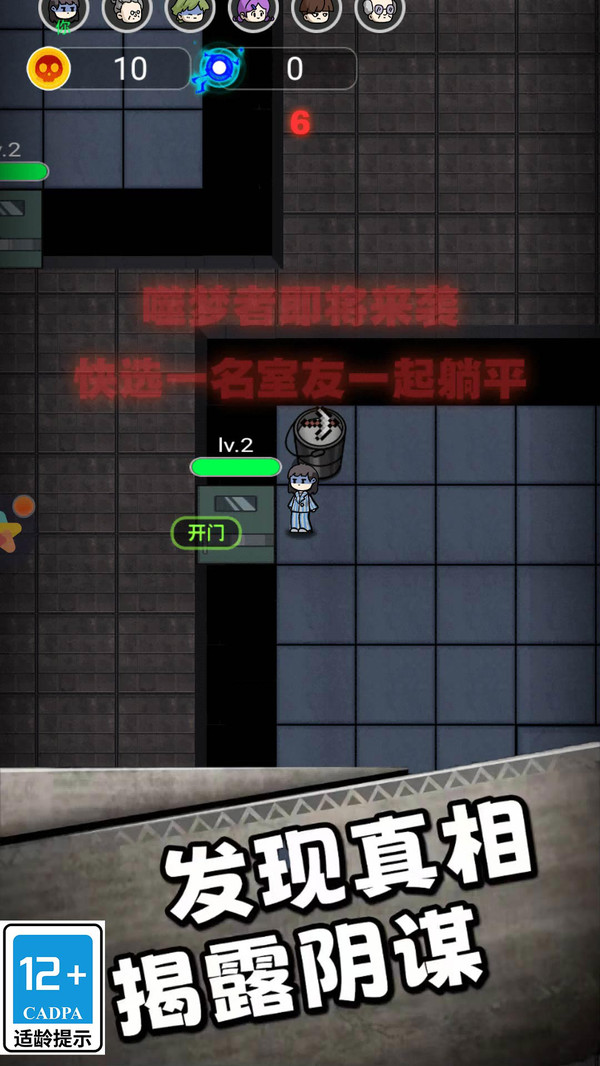 小妹妹快跑游戏