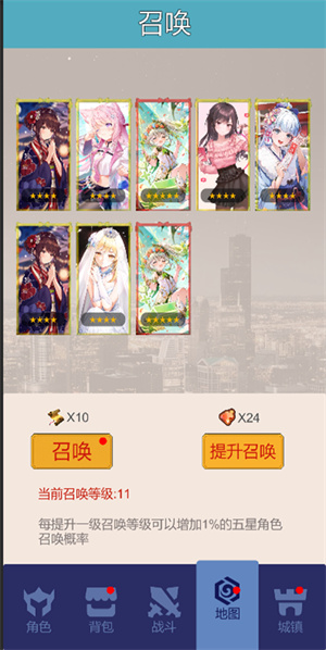 氪王之王官方版