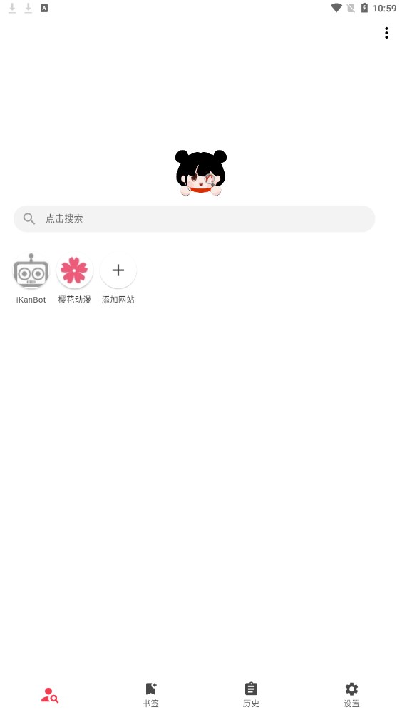 你搜漫画源导入