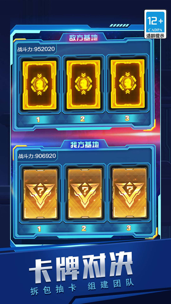 我开盲盒贼溜游戏