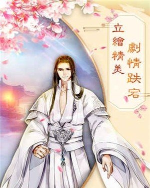 凤囚凰下载