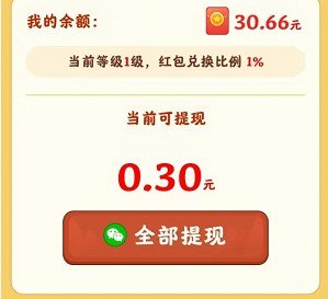 桃源幸福生活