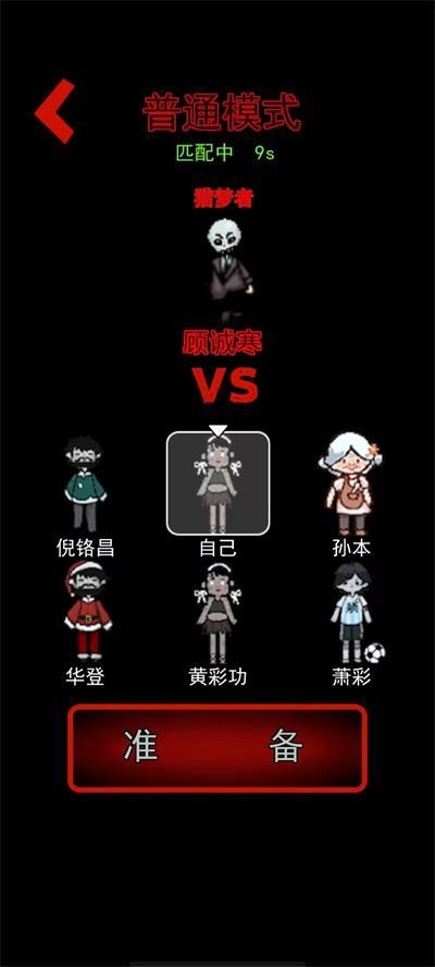 躺平发育破解版内置作弊菜单