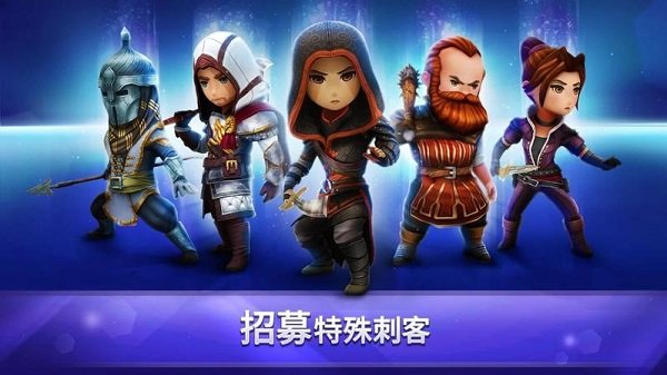 刺客信条1中文版