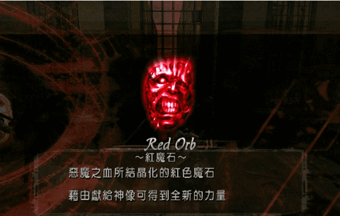鬼泣3中文版下载免费