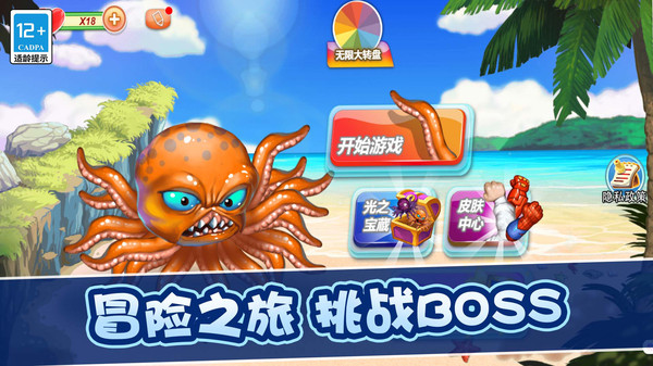 疯狂变异进化游戏