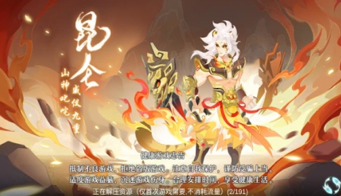 梦幻Q仙灵手游