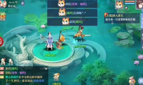梦幻Q仙灵手游
