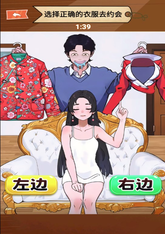 女生穿衣打扮游戏