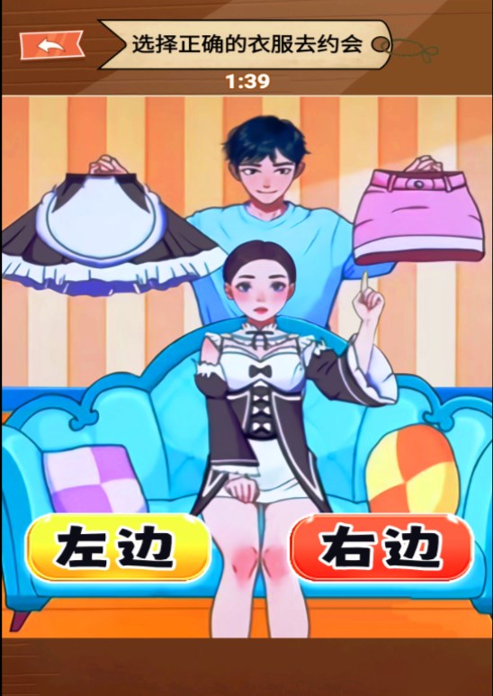 女生穿衣打扮游戏