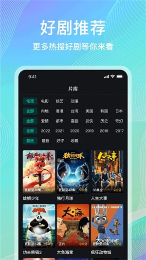 海鸥影评免费版