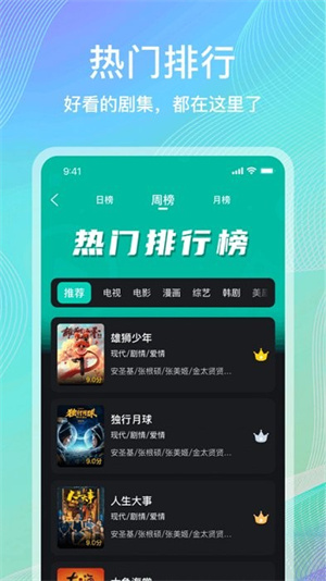 海鸥影评免费版