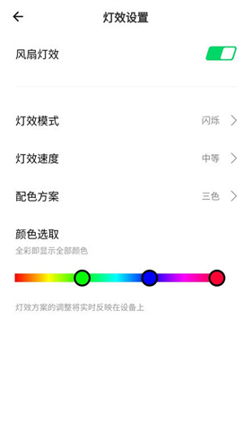 黑鲨装备箱老版本