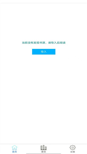 看书大师