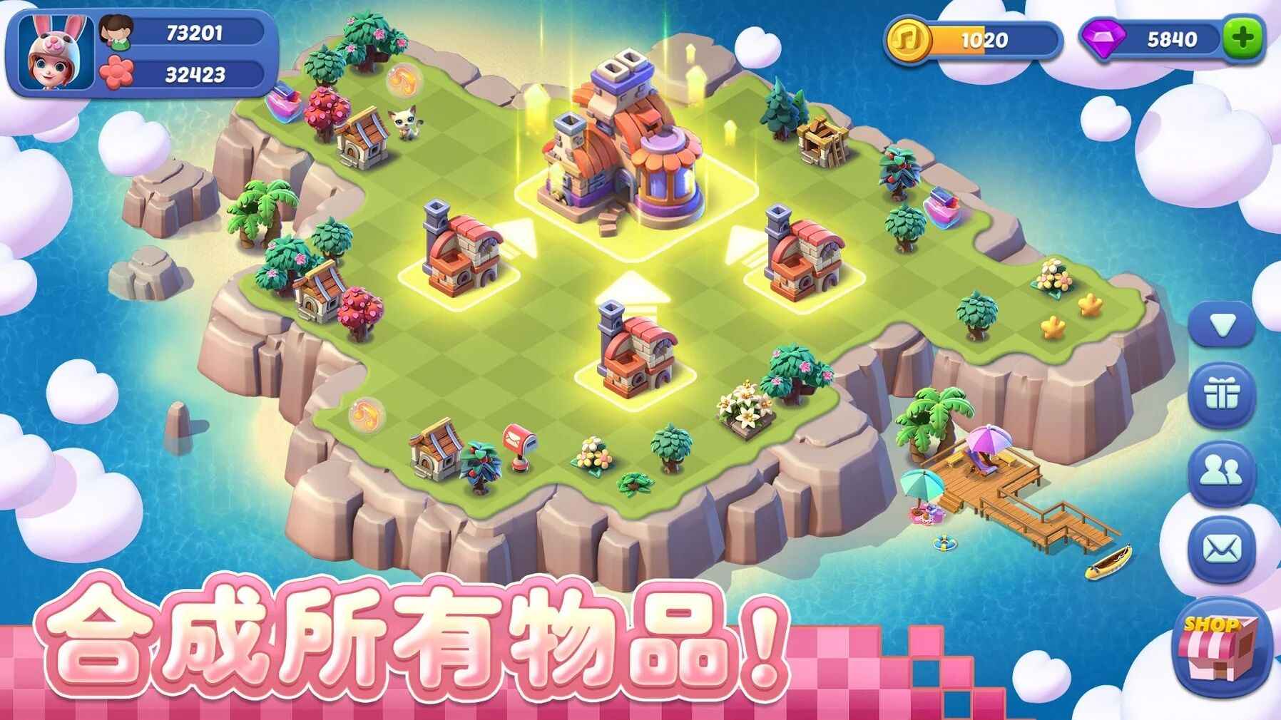 奇幻小岛