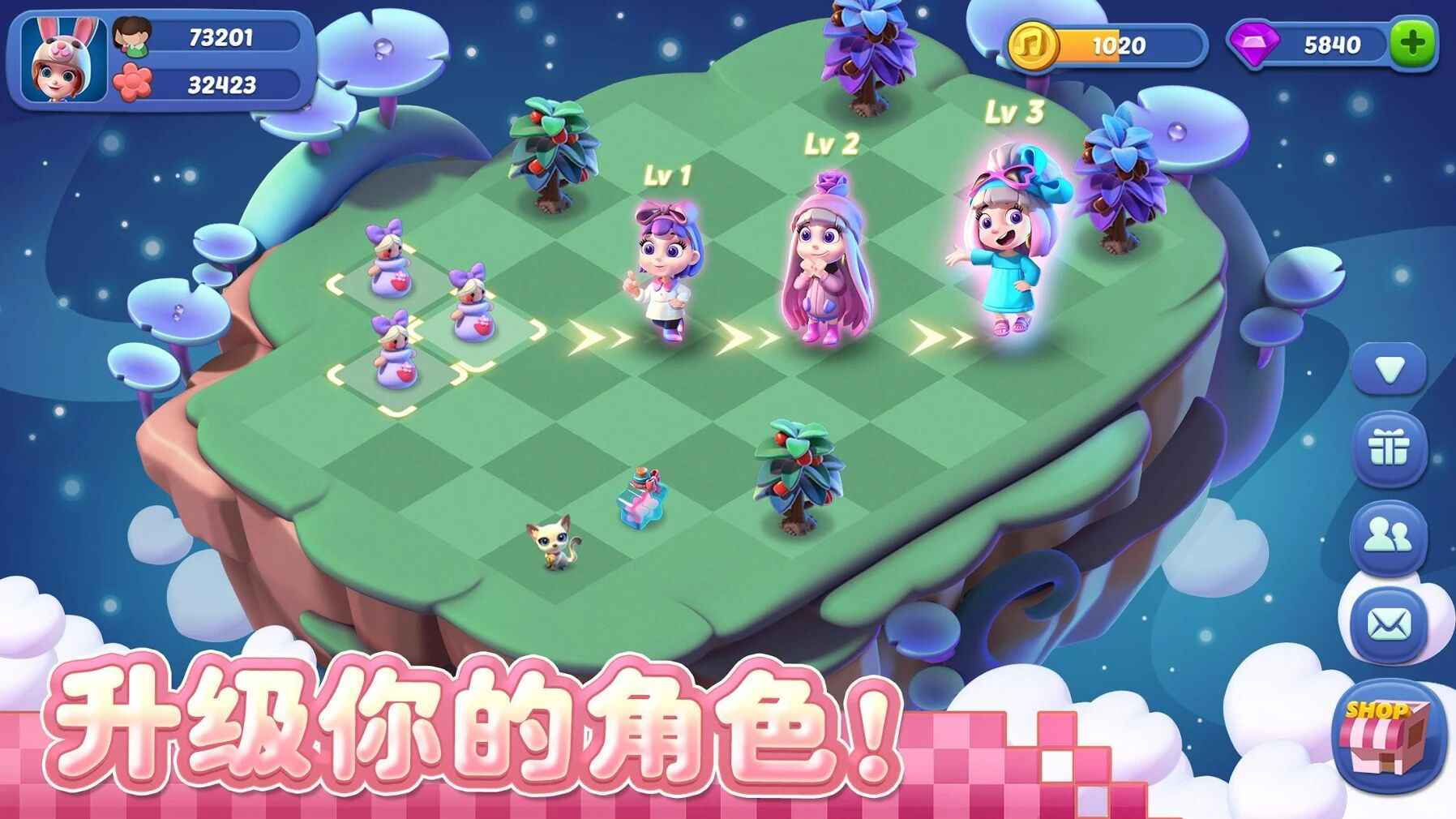 奇幻小岛