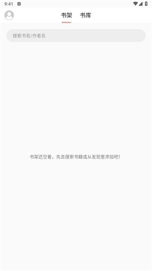富贵阅读