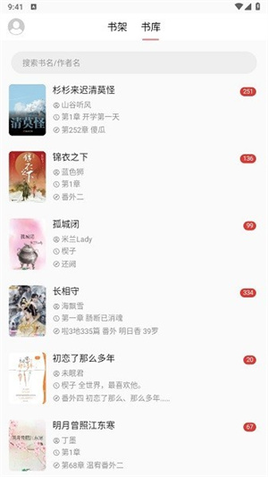 富贵阅读