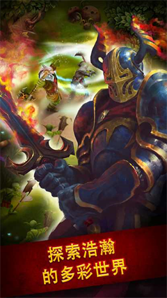 英雄公会幻想rpg无敌版