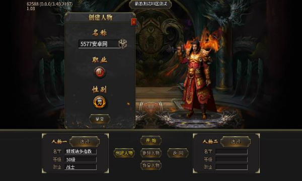 鹰王沉默专属神器官方版