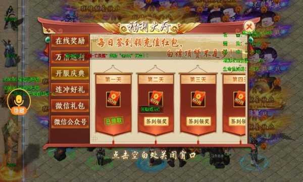 鹰王沉默专属神器官方版