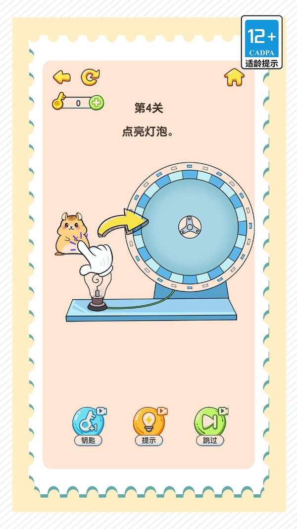 疯狂脑洞找茬高难度游戏