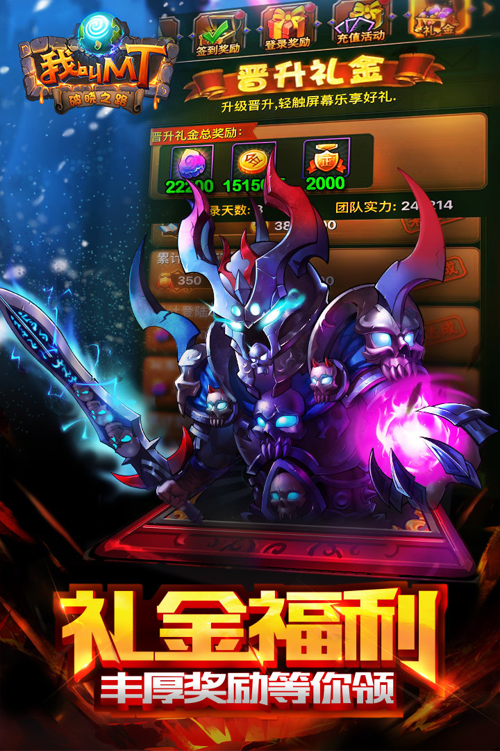 我叫mt百度高清版