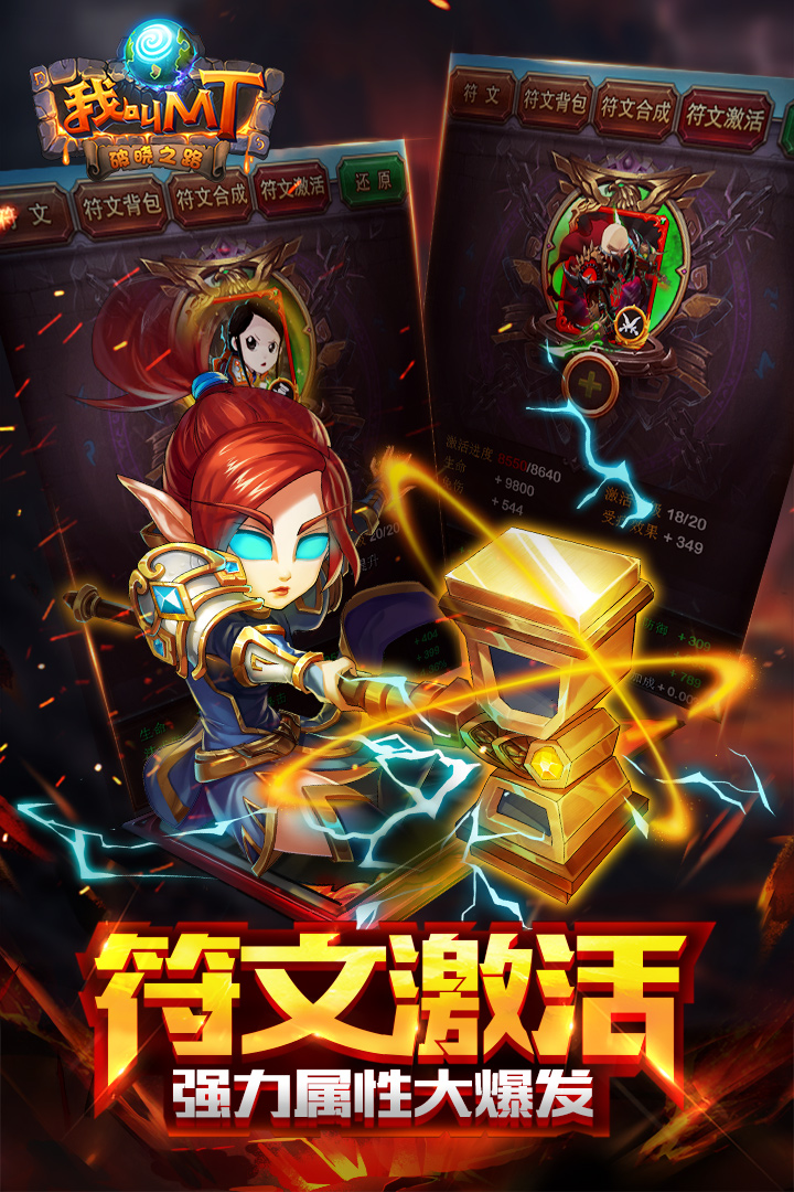 我叫mt百度高清版