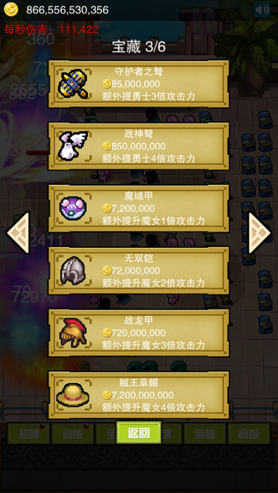 军师联盟游戏