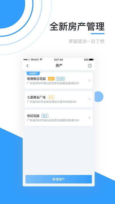 彩之云app官方版