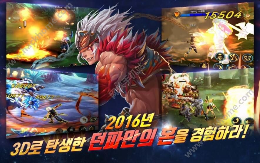 地下城与勇士hd鬼剑之刃内购破解版