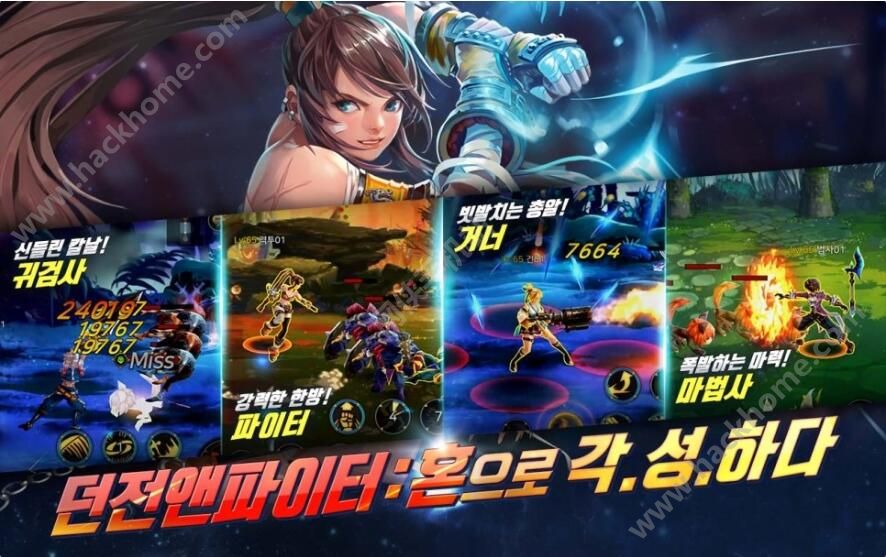 地下城与勇士hd鬼剑之刃内购破解版